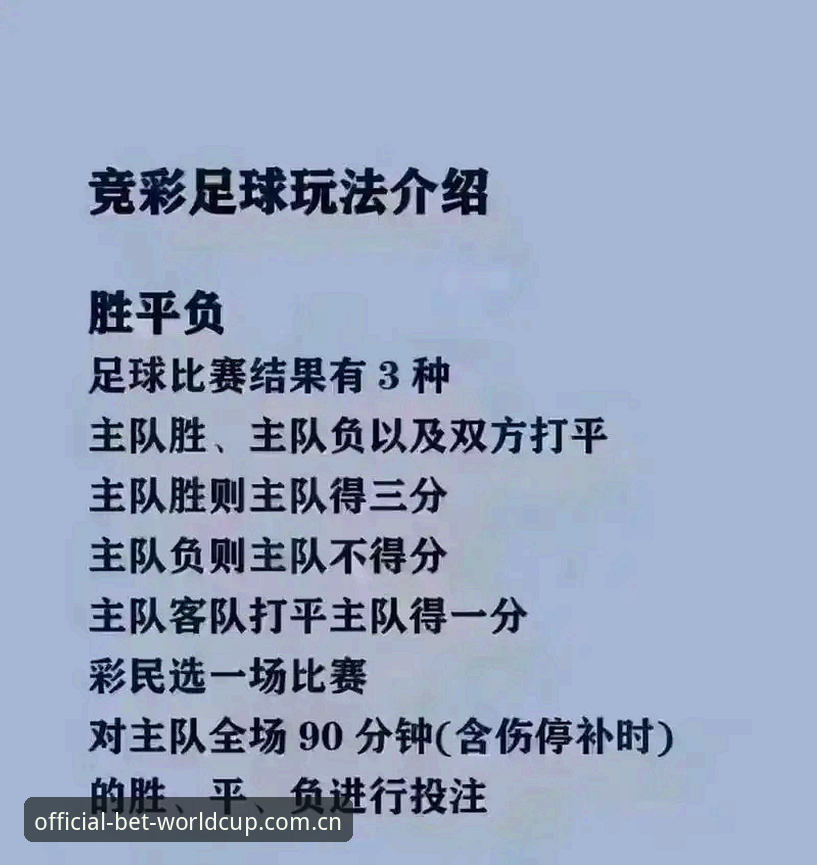 世界杯买球App登录iOS版 世界杯买球App登录iOS版最新动态:技术评测解读2024官方正版买球软件安全保障