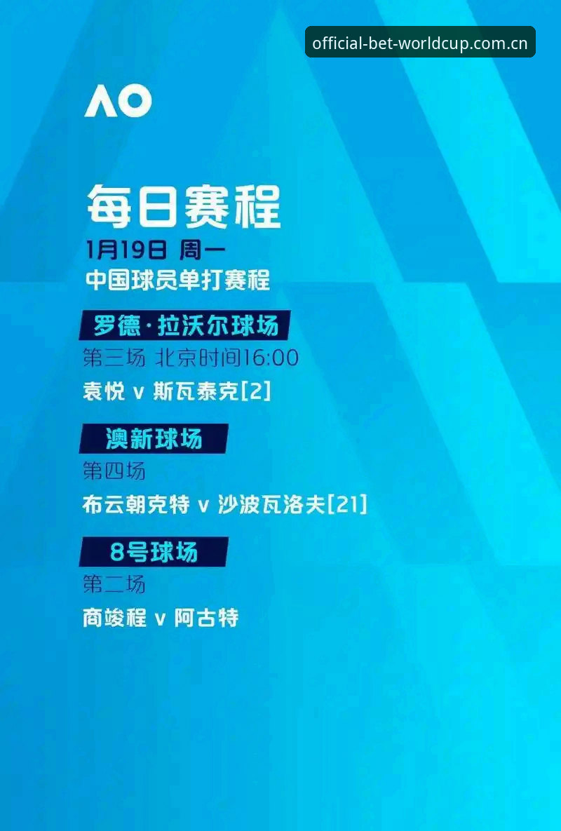 世界杯买球App用户评价最新版 世界杯买球App用户评价最新版深度评测:老李实测2024官方平台的安全革新